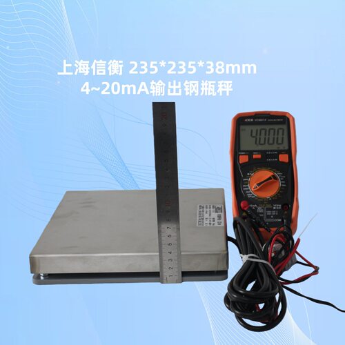 4~20mA钢瓶秤电子台秤超薄型高38mm 200kg接PLC DCS电子秤钢瓶秤