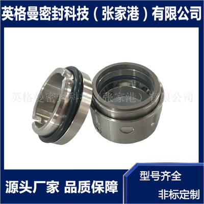 KCP机械密封肯富来泵用现货