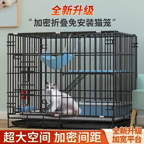 家用双层猫别墅笼子室内加密带厕所可携式小型不占地一体大空间折