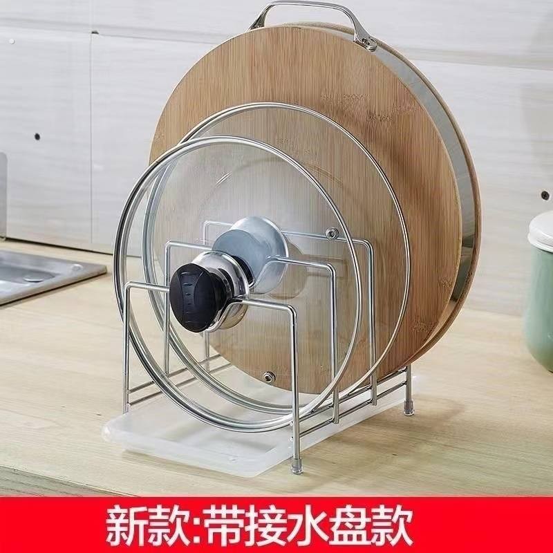 不锈钢菜板砧板架放锅盖的架子案板收纳置物架厨房用品用具小百货