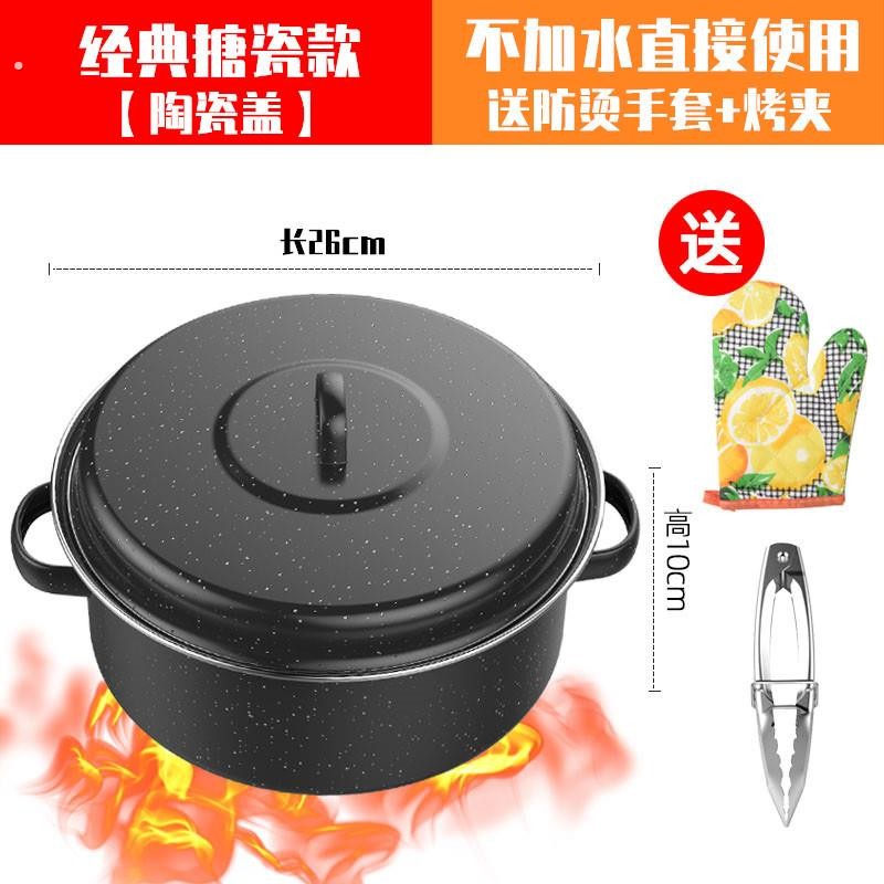 第三代升级储水烤地瓜神器烤红薯板栗玉米棒土豆锅牛排烤锅烧烤架