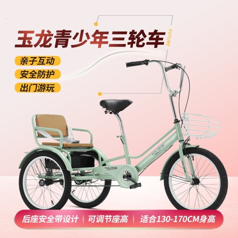 双人自行车亲子骑新型省力2人骑亲子遛娃带娃兜风母子一拖二单车