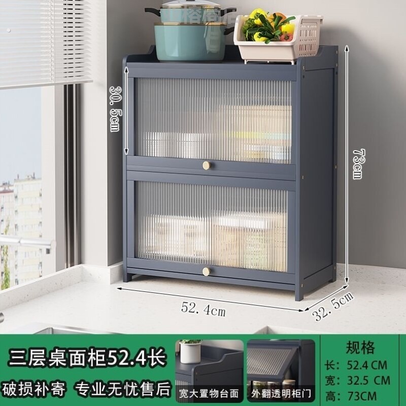 柜子复古桌面收纳柜防尘杯子收纳柜家用储物日式杯具马克杯多层