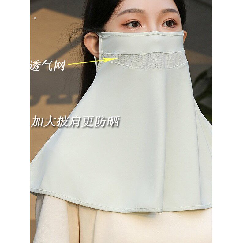 防晒面罩加长面颈一体全脸防晒隔离紫外线透气不闷脸基尼面纱披肩