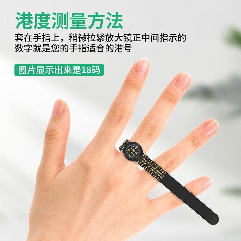 软尺戒圈测量工具手寸指围大小测量尺标准神器戒指测量环带放大镜