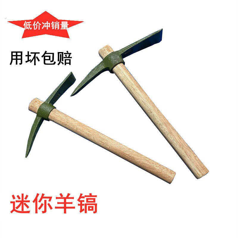 多功能大小号纯钢户外洋镐头采挖树根开荒挖笋十字镐送木柄