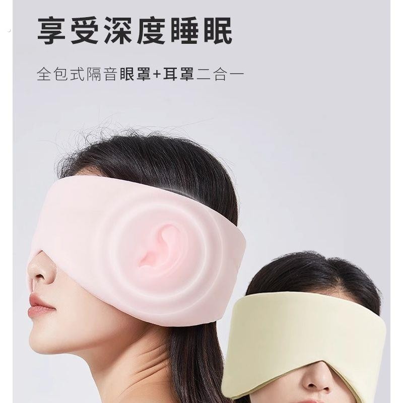 耳罩睡眠睡觉专用耳塞降噪超级隔音静音宿舍打呼噜防噪音神器眼罩