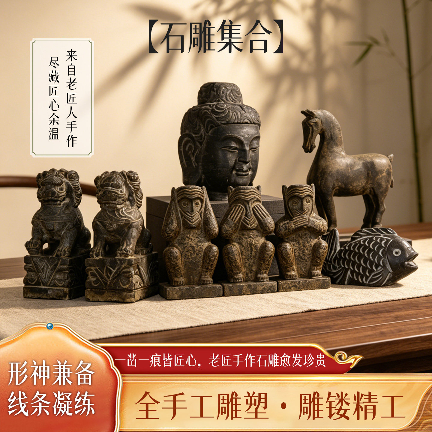 新中式复古青石雕送礼品工艺品创意家居礼品摆设装饰佛头会所摆件