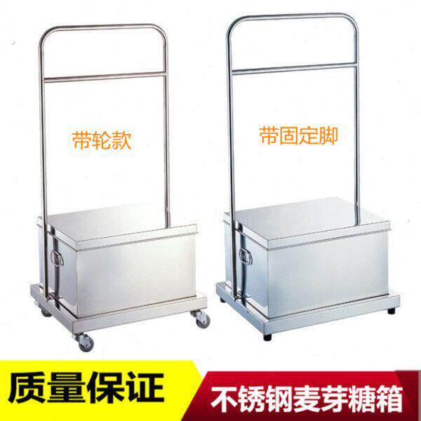 201不锈钢麦芽糖箱连架/糖皮水箱/糖水箱/烧腊箱 叉烧蜜汁挂箱