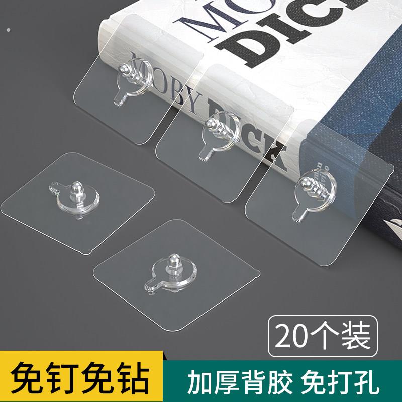 免打孔挂钩挂画神器免钉贴无痕钉墙壁相框挂墙婚纱照专用挂钉墙钉