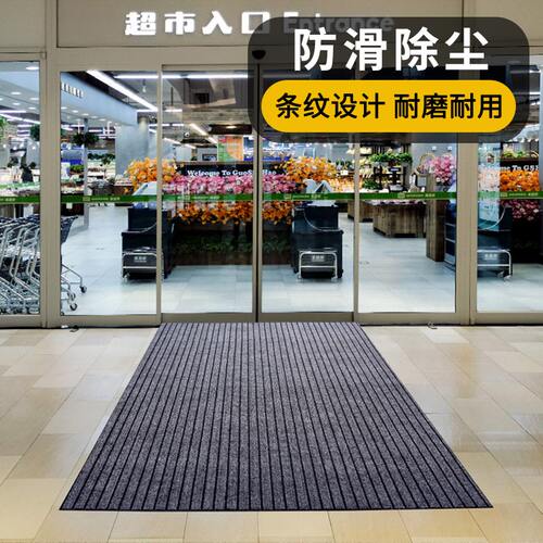 酒店门垫门口地垫进门大面积吸水家用脚垫入户门防滑商用地毯裁剪