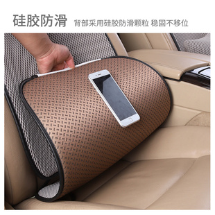 广汽合创Z03 A06专用汽车坐垫套四季 通用车用品夏季 单片座垫 007