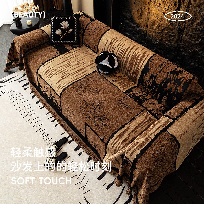 沙发盖布雪尼尔四季通用复古中古风沙发巾一整张全盖套罩垫沙发毯