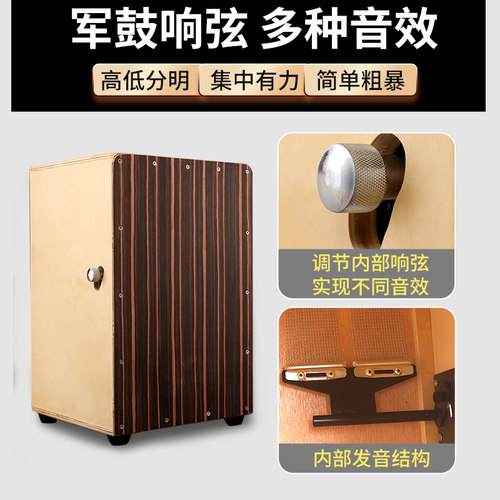 玄鹤箱鼓卡宏鼓打击木箱手拍鼓坐鼓成人卡洪鼓初学者演奏级乐器鼓