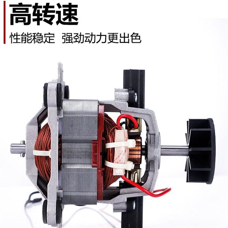 9525纯铜通用多牌子沙冰机豆浆机破壁料理机榨汁机电机马达配件