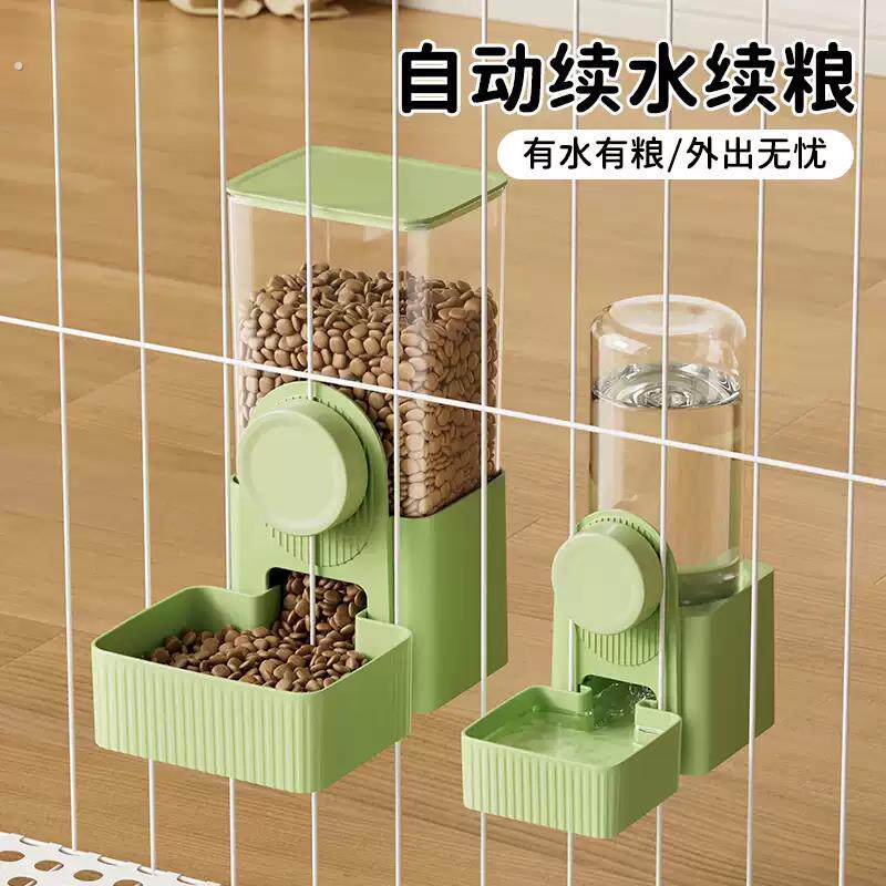 兔子挂式饮水机宠物饮水器猫咪挂笼水壶自动喂食器悬挂式猫狗食盆
