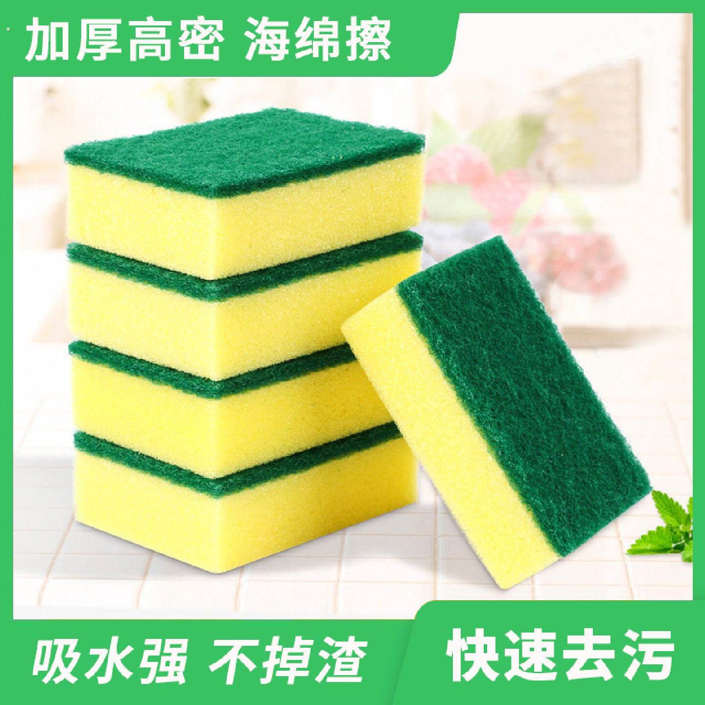 海绵擦洗刷魔力纳米清洁擦百洁布厨房专用双面清洁海绵刷耐用