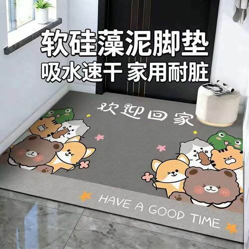 软矽藻泥入户门脚垫玄关浴室门口防滑地毯家用耐脏吸水速干可裁剪