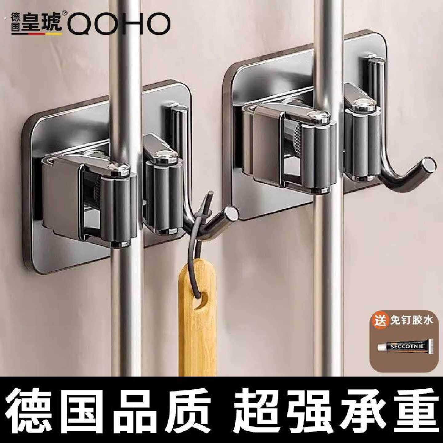 皇琥拖把挂钩架免打孔卫生间浴室厨房收纳神器粘钩扫把壁挂拖布夹
