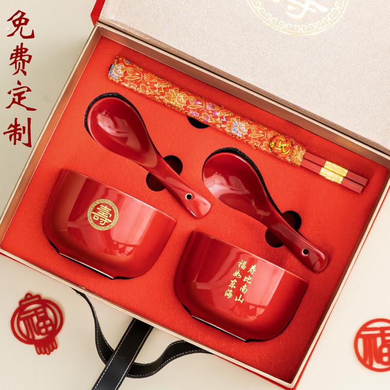 围澄寿碗定制送长辈生日礼物老人708090百岁寿辰寿宴答谢回礼礼盒