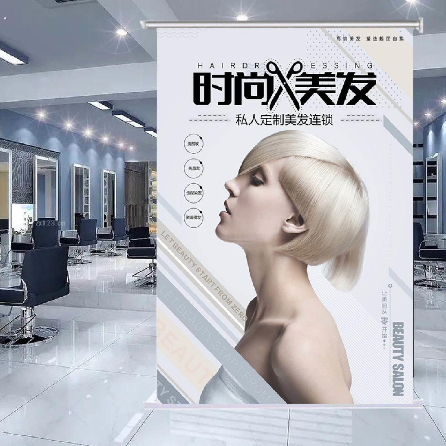 定制美发理髲店卷帘广告造型店铺海报窗帘门帘遮光遮阳手拉升降