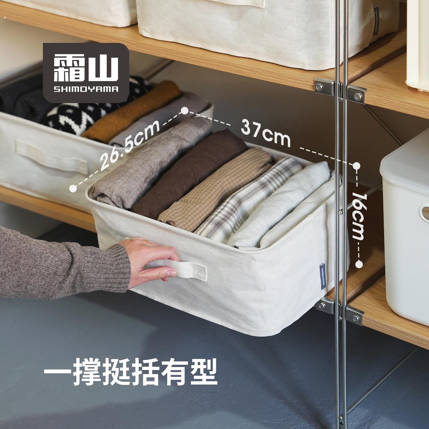 布艺收纳筐铁架支撑衣柜衣物整理箱书本收纳盒折叠杂物储物筐