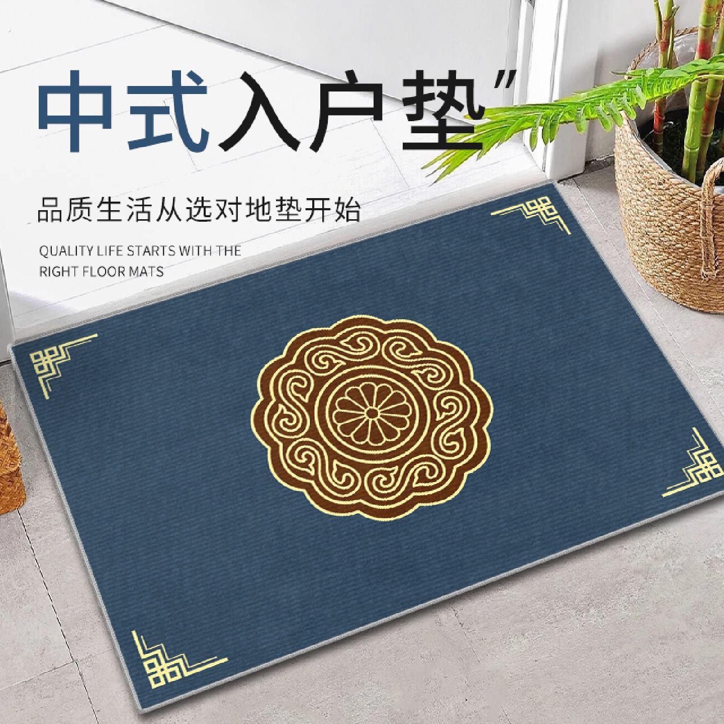 入户门地垫中式化妆室浴室防滑垫厨房卧室地毯家用脚垫门垫进门垫