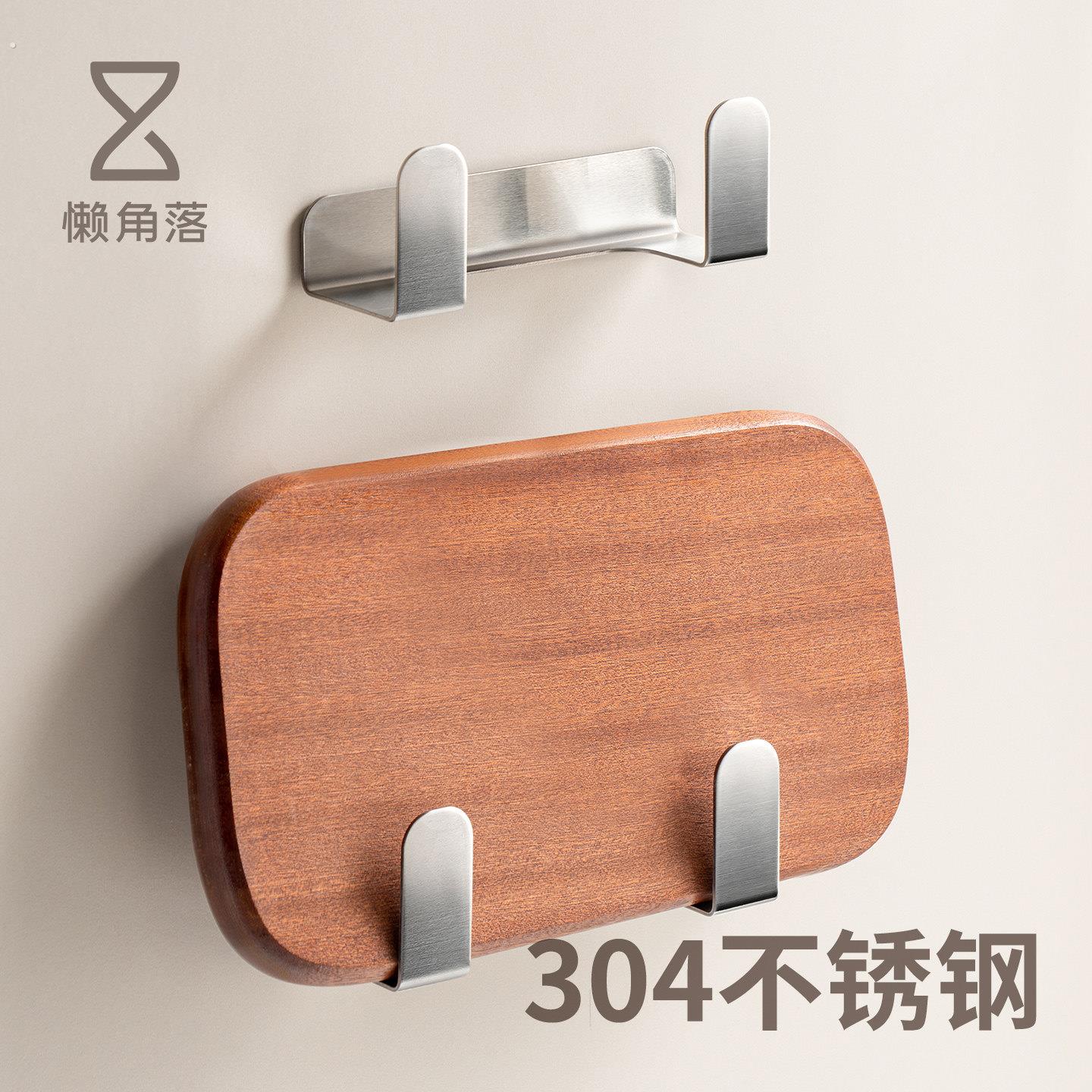 懒角落菜板放置架家用厨房专用壁挂304不锈钢砧板架收纳层架锅盖