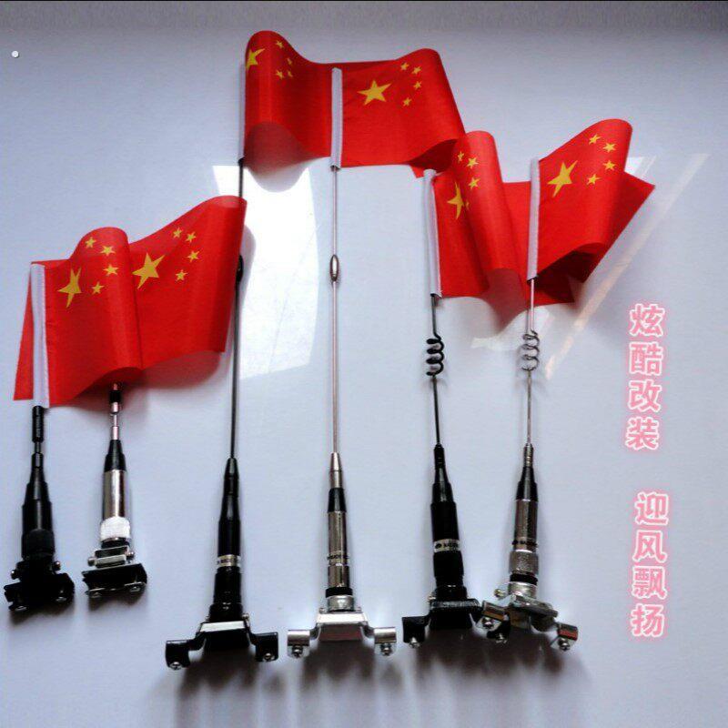 卡扣改装尾门创意红旗杆车顶后备箱汽车装饰天线旗帜车载支架拉风