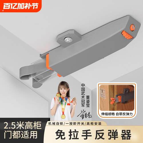 甲壳虫重型反弹器磁吸按压式衣柜门卡扣关不紧神器抽屉吸合器碰珠