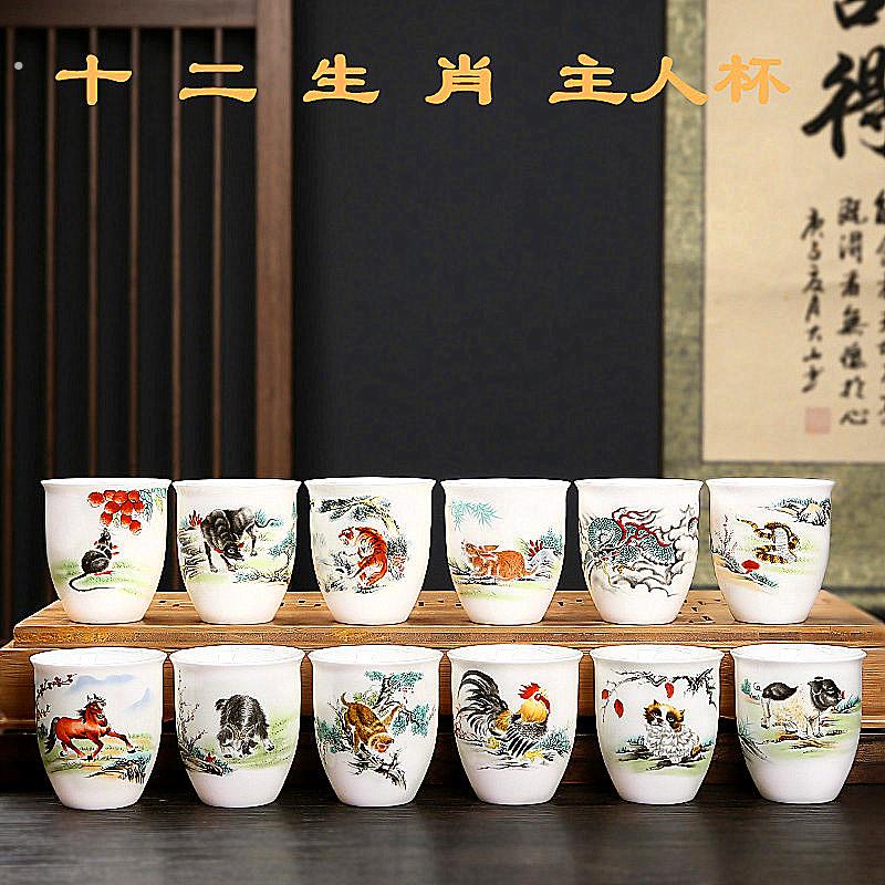十二生肖茶杯主人杯虎大号羊脂玉陶瓷功夫茶杯家用品茗杯高端个人