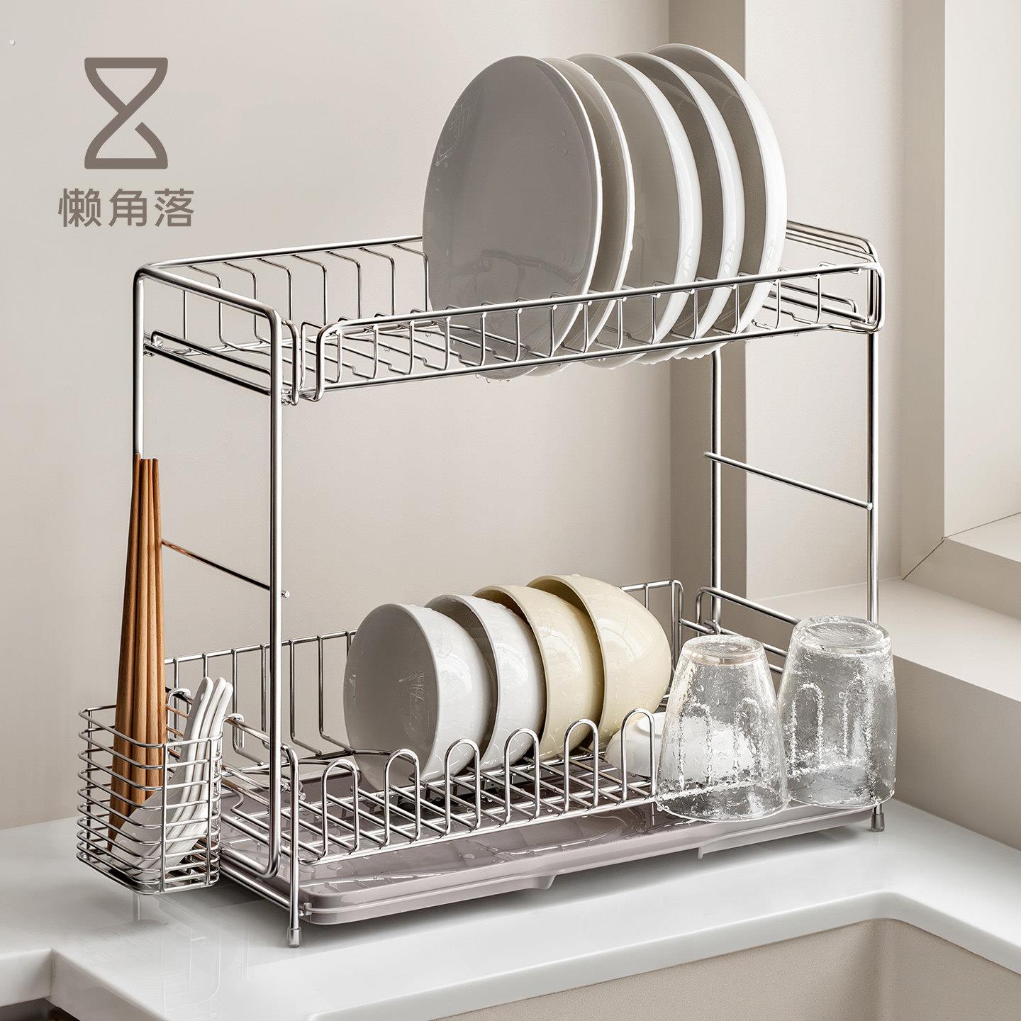 懒角落不锈钢厨房碗架双层沥水收纳架多功能碗碟置物架台面碗柜架
