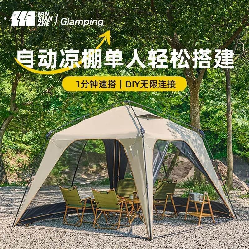 自动穹顶天幕速开户外露营帐篷遮阳防晒凉棚免搭建车尾车边便携式 - 实物图