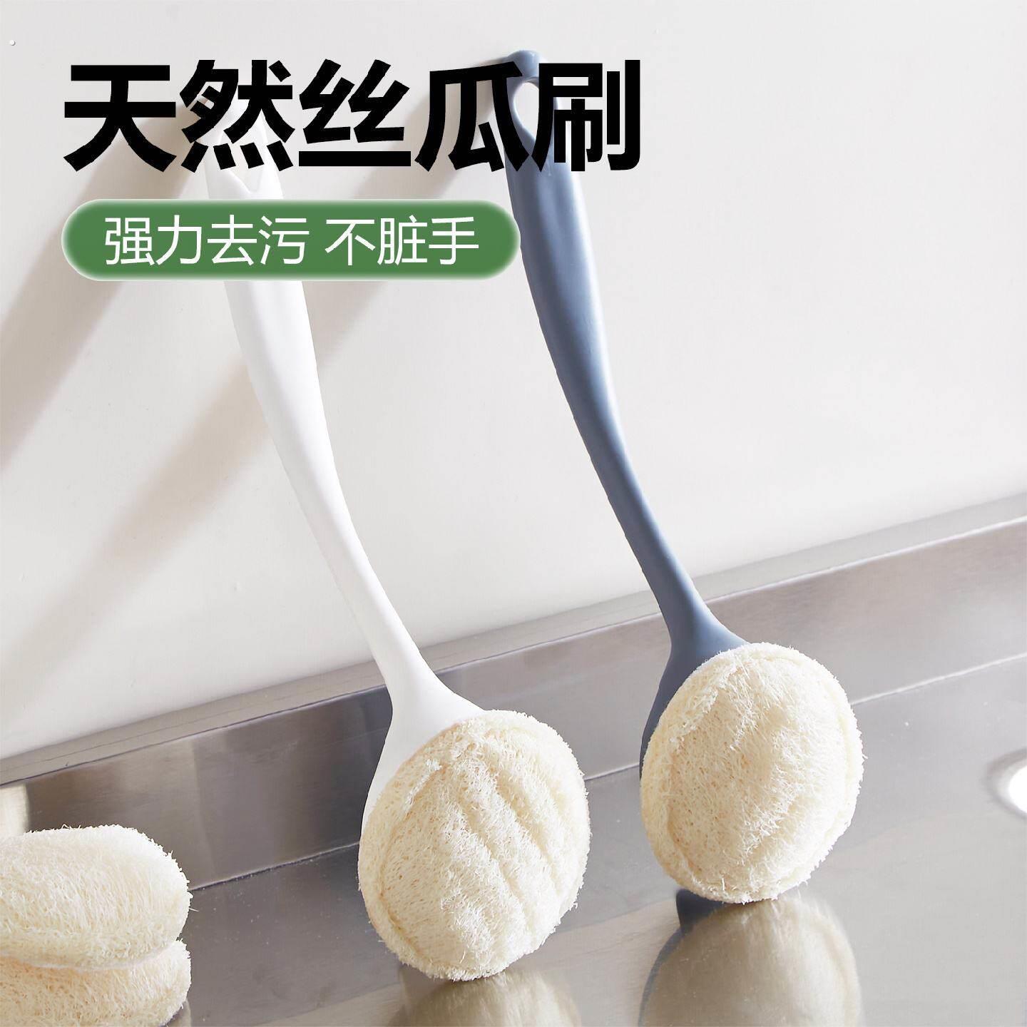丝瓜络瓢刷锅洗锅刷子不伤锅长柄厨房专用清洁刷丝瓜瓤洗碗刷神器