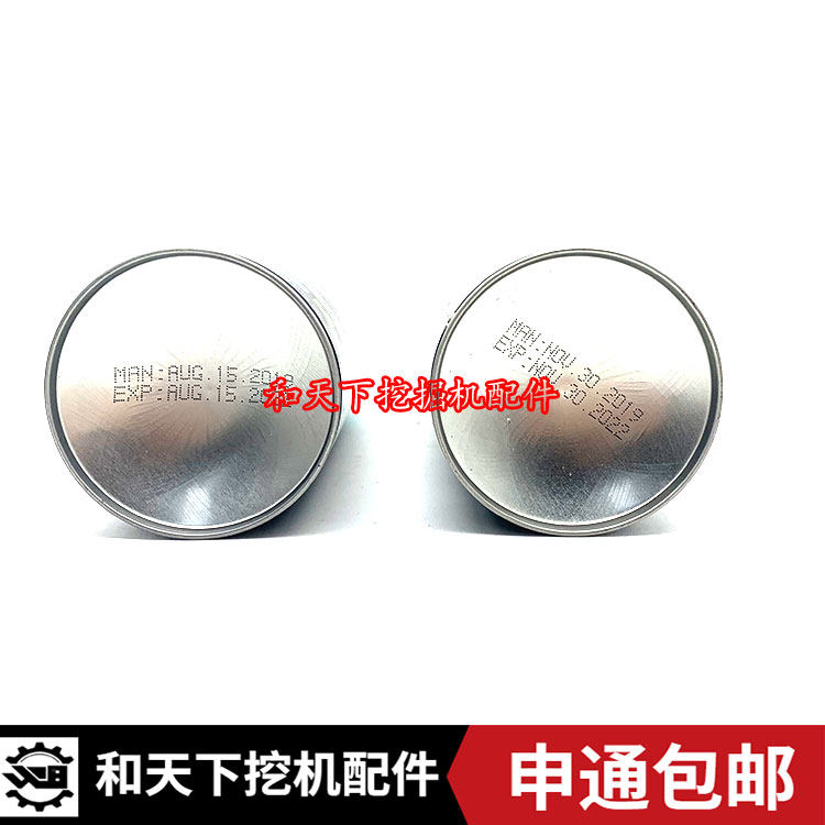 挖掘机 配件 自喷漆山河智能E50/60N9/70N9/80N9修补漆挖机手喷漆