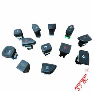 应急灯开关ACC启停防侧滑锁止座椅调节开关空调开关ECO适用雷诺