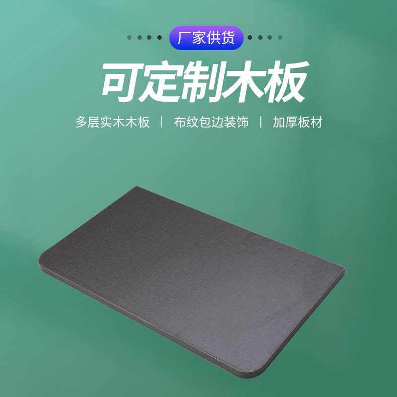 板材书架电脑架现代简约置物板墙壁木板加厚一字隔板多层木板
