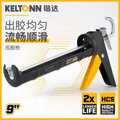 KELTONN锴达工具手持式半筒式结构胶枪玻璃胶专用打胶神器KT70013