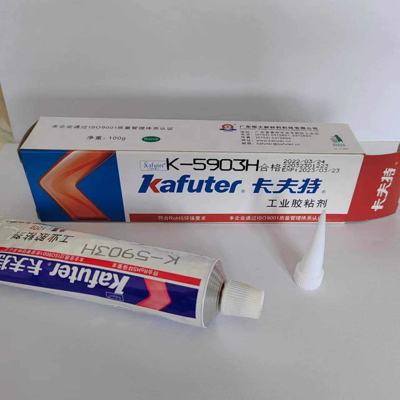 卡夫特耐高温密封胶K-5903H/5903工业高温管道烤箱熨斗红色 300ml - 实物图
