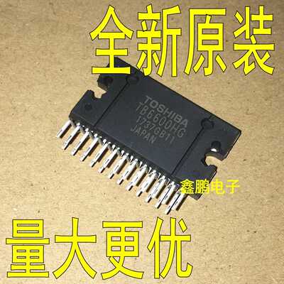 TB6600HG 50V 5A 16细分步进马达驱动 升级版进马达驱动 全新原装