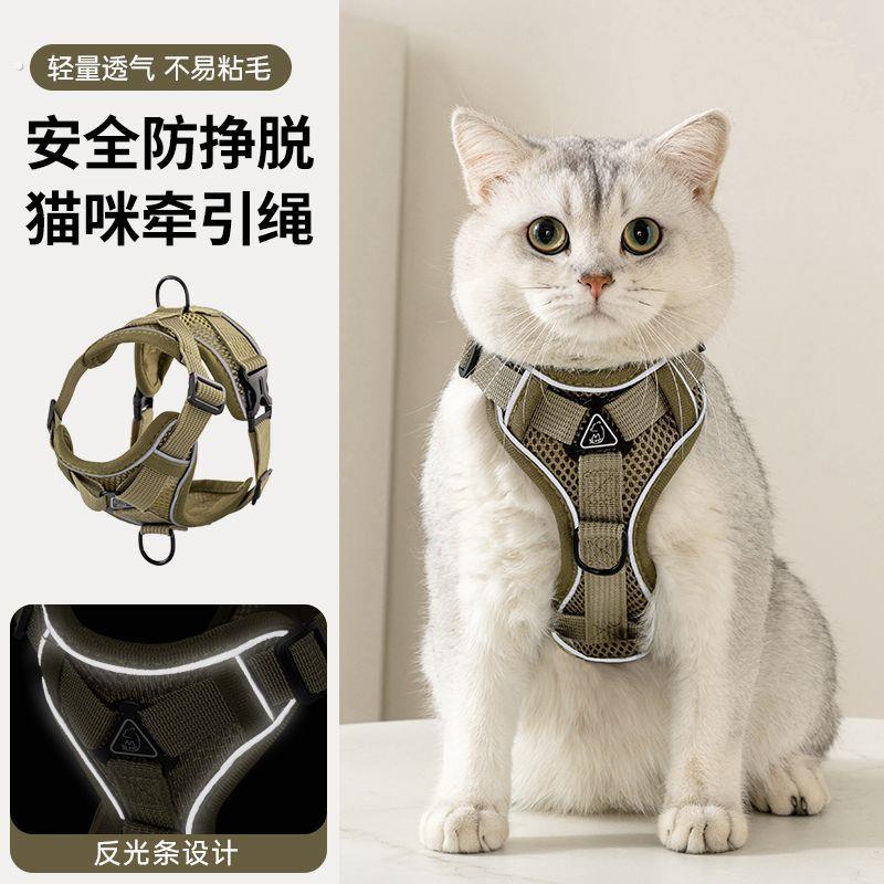 遛猫神器猫咪牵引绳背带调节背心宠物链子挣脱专用外出反光透气用
