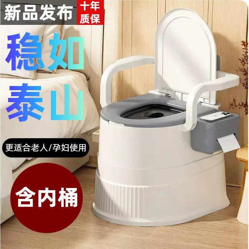 便携式马桶老人坐便器孕妇室内便携式尿桶防溅防臭产妇便盆坐便椅