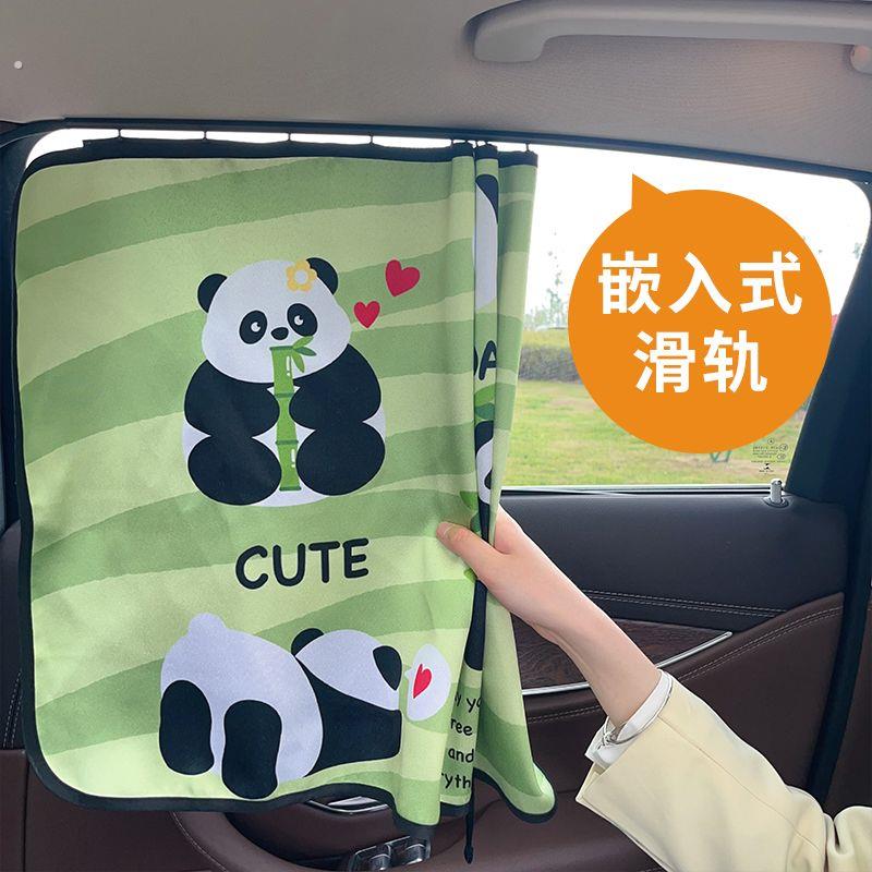 吸盘遮阳帘吸盘式防晒侧窗汽车窗帘宝宝后排专用遮光帘加厚嵌入式