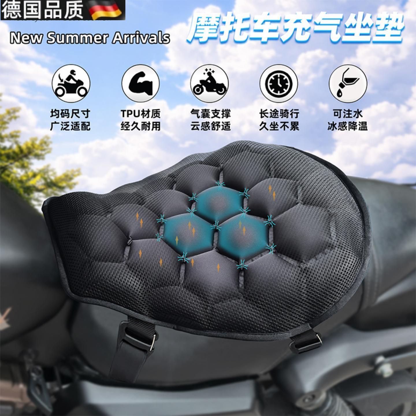 电动车减震软坐垫摩托车充气坐垫减震透气夏季长途骑行柔软舒适电