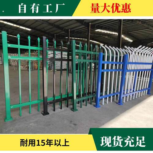 锌钢围墙护栏小区外围墙围栏户外庭院别墅铁艺栅栏厂区折弯防爬栏
