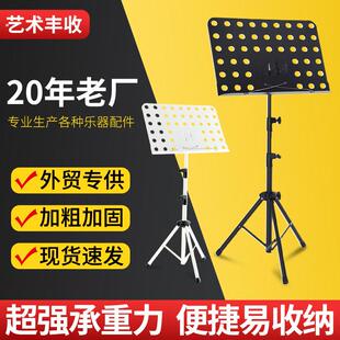 曲谱架词谱乐谱架托架古筝台架葫芦丝音乐普电子琴曲谱架指挥演奏