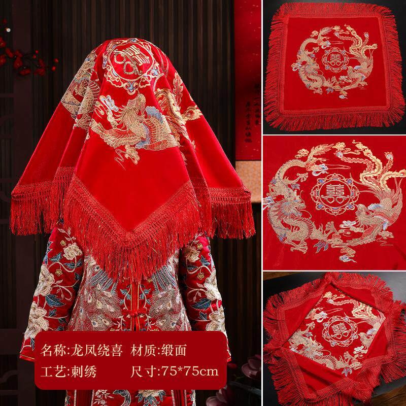 半透明红色头纱中国风结婚新娘软喜帕中式蒙头巾盖头秀禾头饰