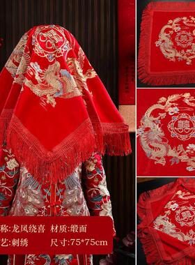 半透明红色头纱中国风结婚新娘软喜帕中式蒙头巾盖头秀禾头饰