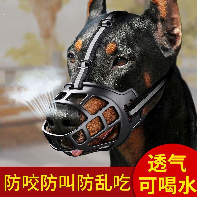 狗嘴套扒不掉防咬人狗嘴套防乱吃防狗狗咬叫扰民小型中大型犬口罩