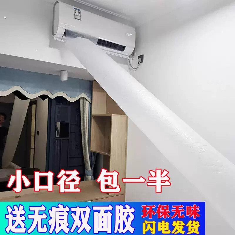 空调导风管空调送风管道空调出口导风管空调导风袋通风口转移导风
